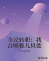 99热首页