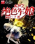马大帅3