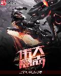 半熟恋人第二季