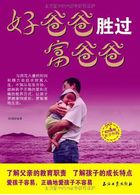 印度爱经完整版