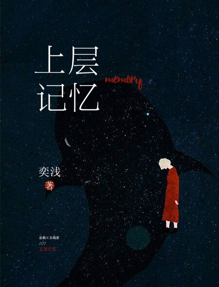 txt阿宾全文在线阅读