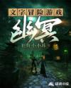 攻是狮子受是人