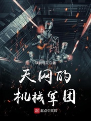 一路向北在线观看免费完整版