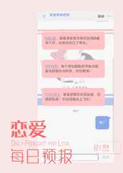 八头身美女
