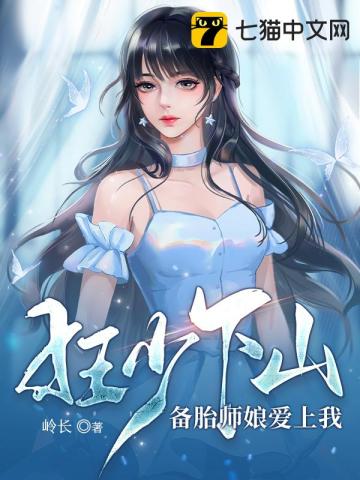 阿姨放我进入她的身体