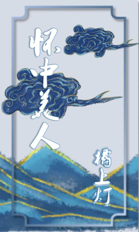 亚洲欧洲在线