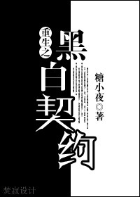 性欲小说