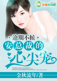 囚爱成瘾
