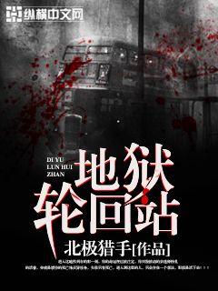 穿成boss的作者你注定要搅基