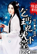 豪杰春香国语版