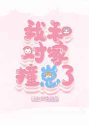 御坂美琴足控本子漫画