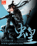 万界征战之召唤猛将
