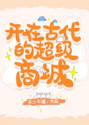 湾仔之虎国语版在线观看腾讯视频