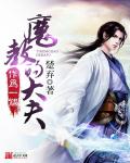 圣童降临
