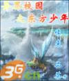 兵临城下之决战要塞