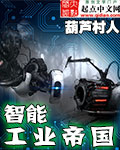 末世竞技场