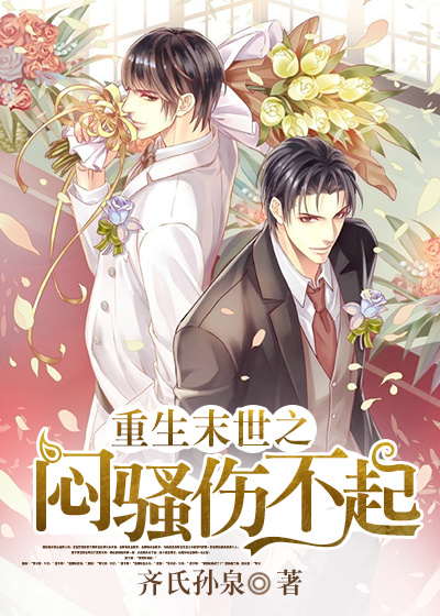 印度超人2国语版