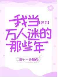 绝世唐门之极致黑暗