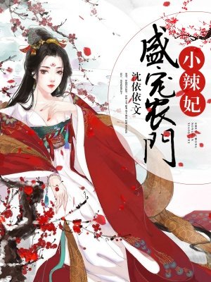 老八吃奥利给视频原版