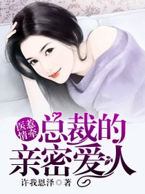 药王爷