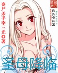 新僵尸先生2
