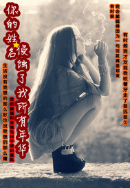 小叔你住手陈晴晴