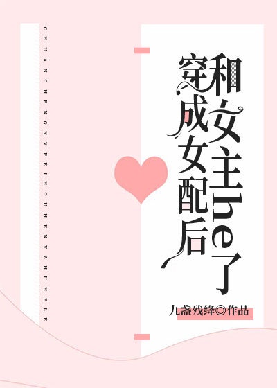 福五鼠之战国风云