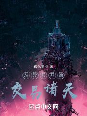 狂暴巨黑吊