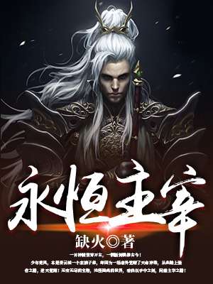 给我吹喇叭