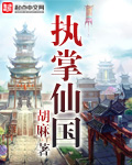 收获之夜