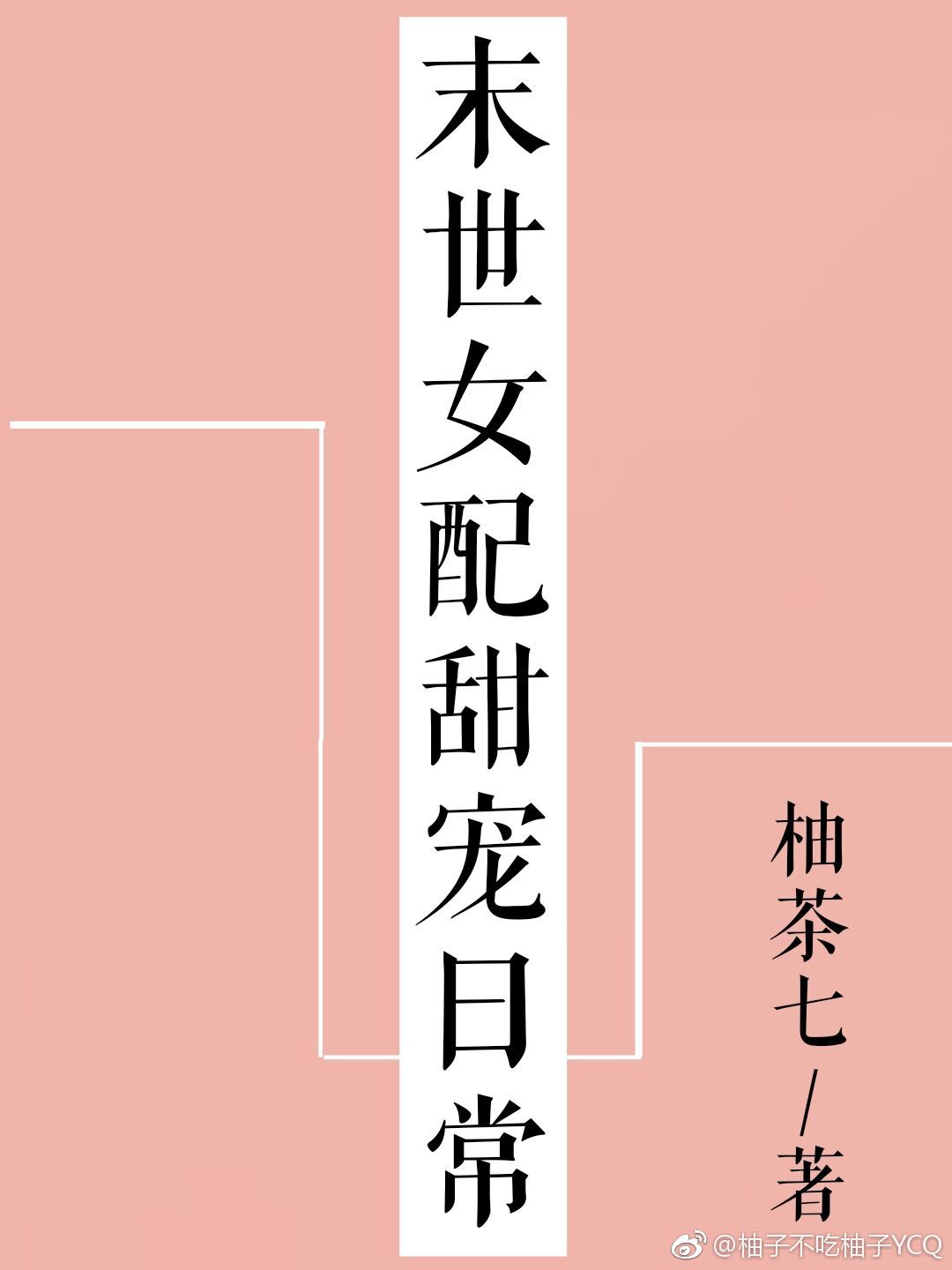 马配驴时间长点的视频