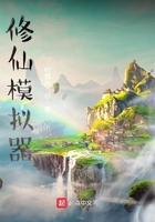 我和大佬的365天第二部从哪里看