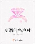 折腾王昭君下不了床