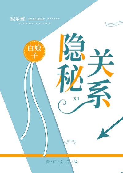 新聊斋之粉蝶