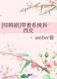 性之剧毒漫画