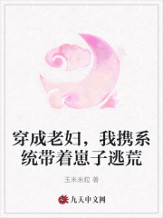 我的前半生txt