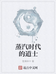 金色农家