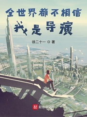 色戒无删减在线播放