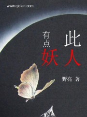 穿成残疾反派的替嫁夫人穿书