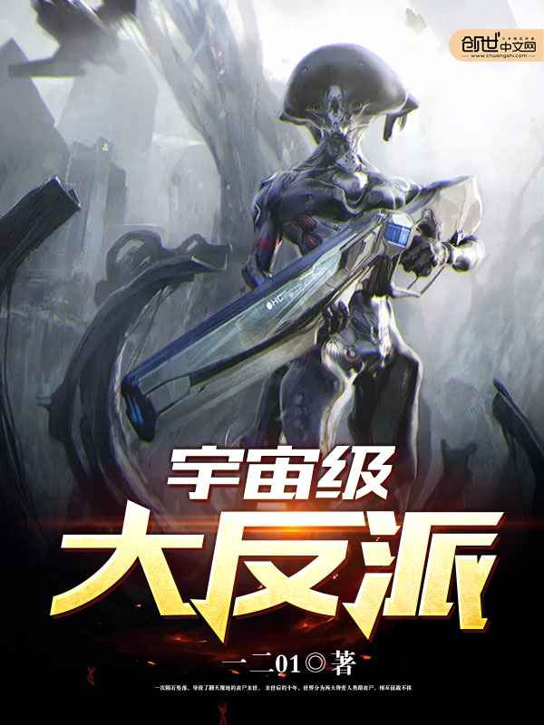 马老二