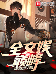 兔宝宝直播盒子