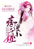 火花电视剧40集完整版免费观看
