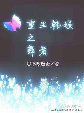 罪人