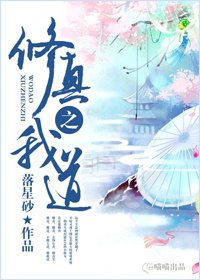 逆天至尊txt全集下载