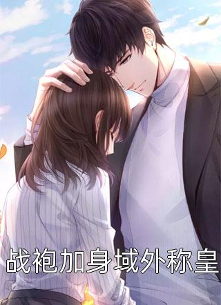 人生若只如初见游戏兑换码