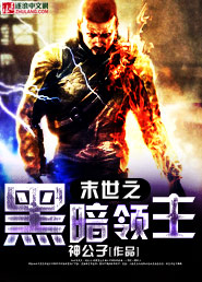 百书楼精品小说完结