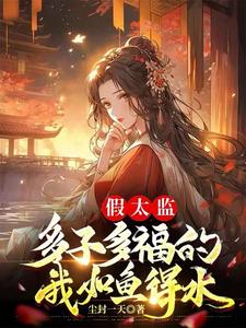 地球百子第一季电影免费观看完整版