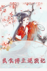血仇
