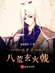 云家父子三人行阅读