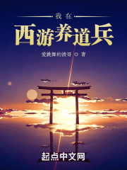 免费看日批